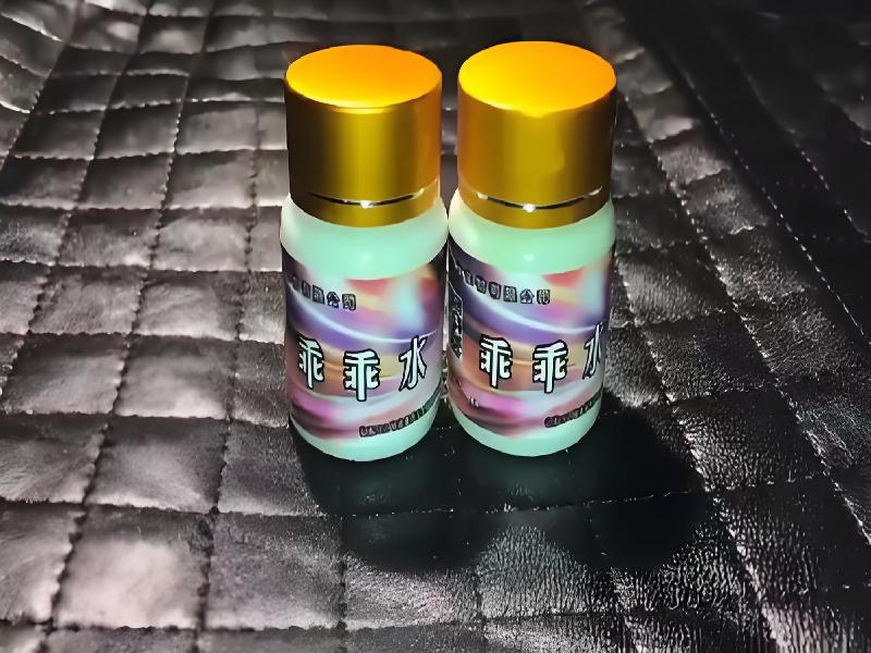 女士专用口服药水9978-zYQL型号